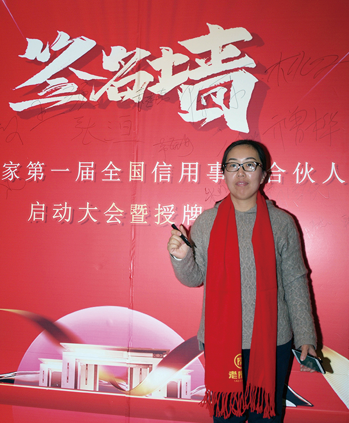老陳家第一屆合伙人啟動大會