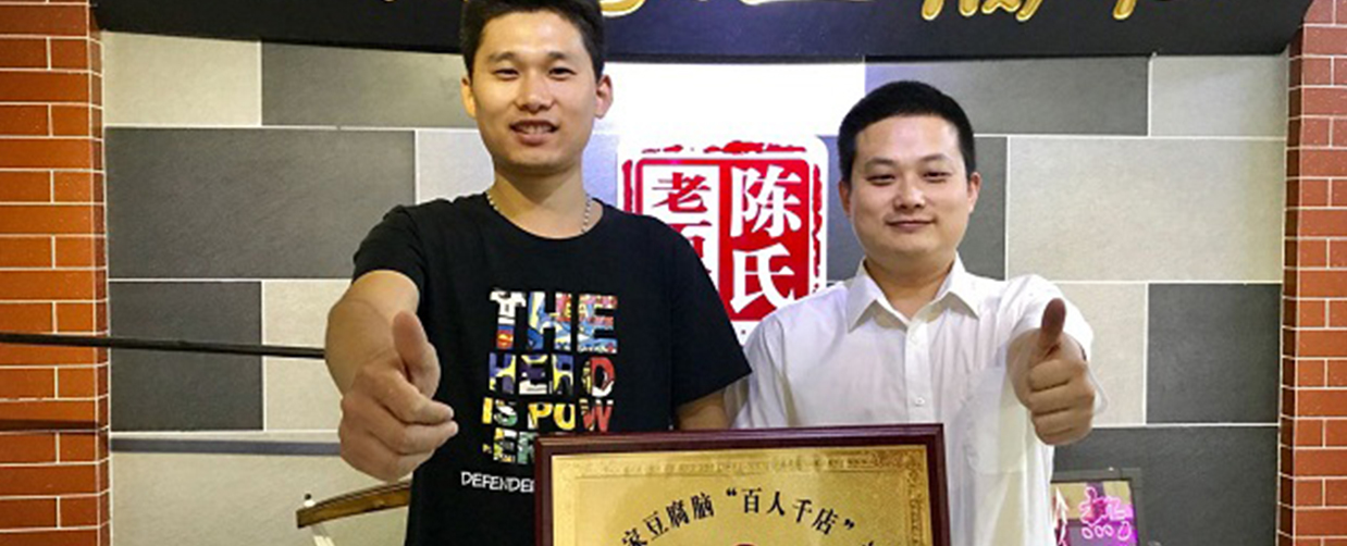 濟南萬達店