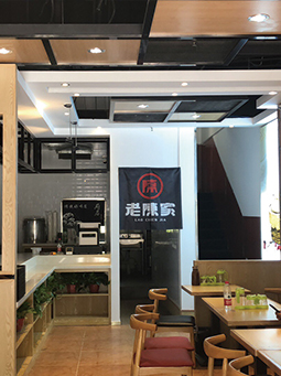濟南萬達店