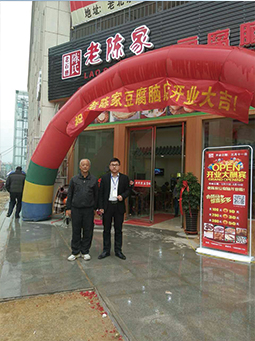 河南南陽唐河縣