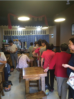 菏澤華英店