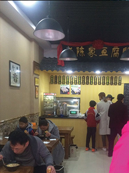 濟寧金鄉縣