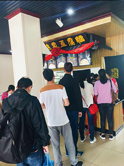濟寧兗州店