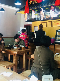 萊蕪柳園店