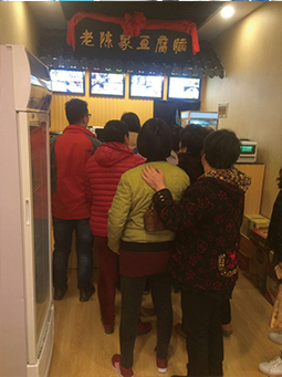 青島城陽店