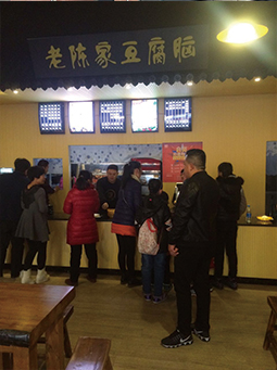 神木旗艦店