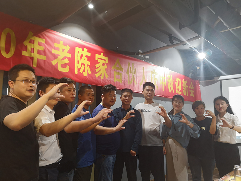 集體合影
