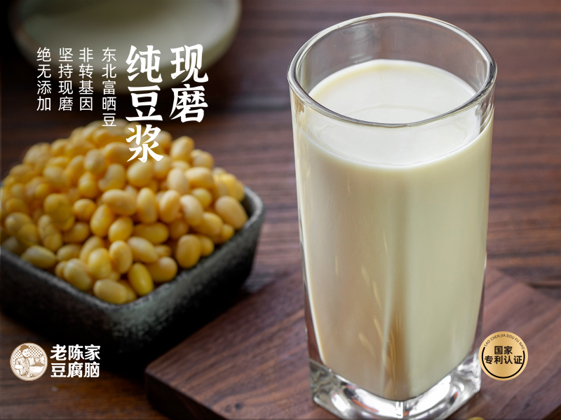 純豆漿