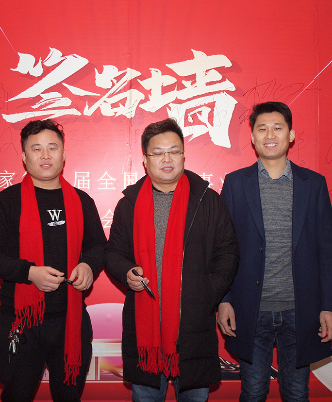 老陳家第一屆合伙人啟動大會
