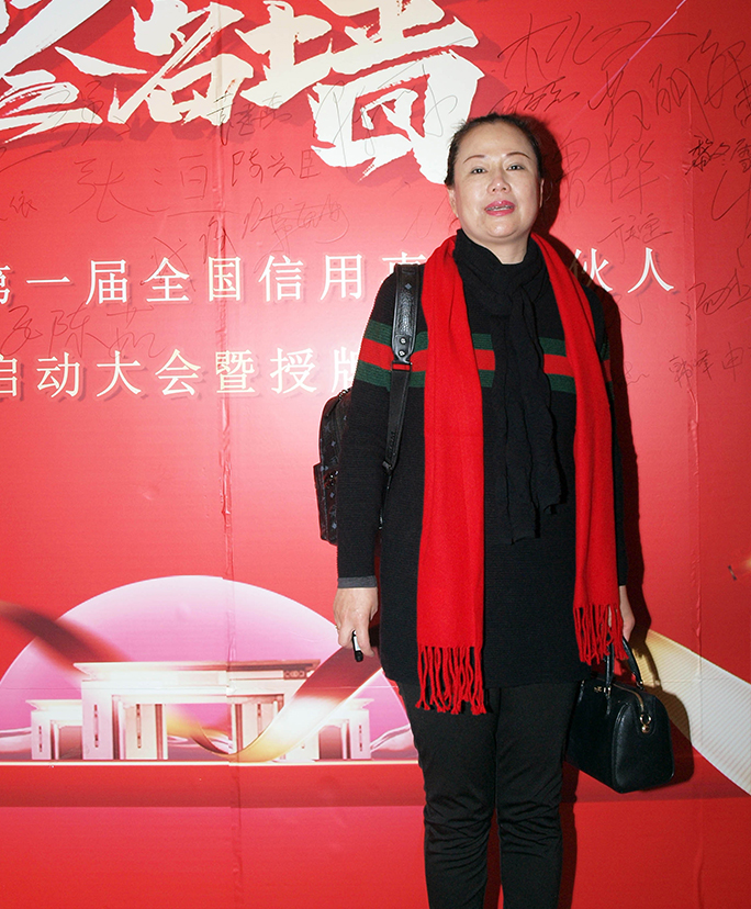 老陳家第一屆合伙人啟動大會