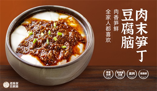 加盟老陳家企業能給自己帶來什么好處