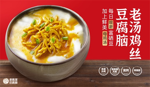 孕婦在懷孕期間可以吃豆腐腦嗎？