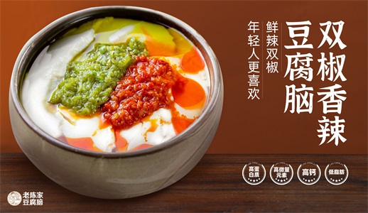 石磨豆腐腦制作的過程分6步了解