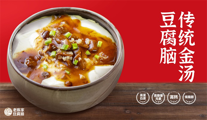 自制豆腐腦，一碗黃豆就搞定！