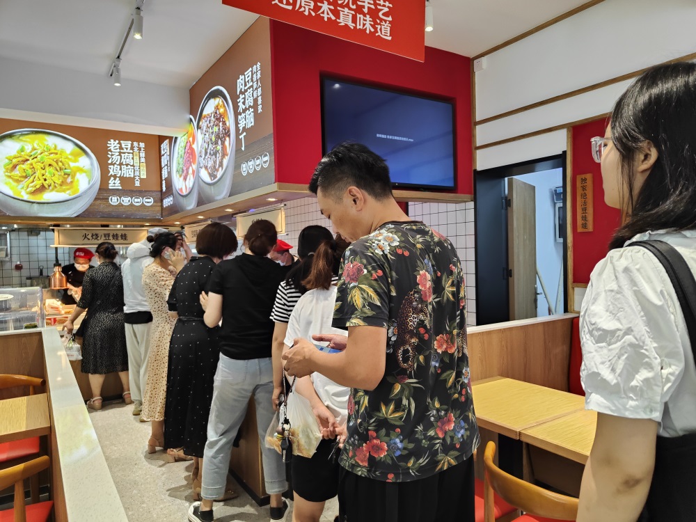 華信店